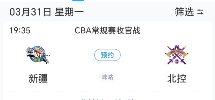 亚博体育- 转折点！佛罗伦萨复出首秀，CBA季后赛窗口期攻防权衡，话题不断，赛季目标并未改变