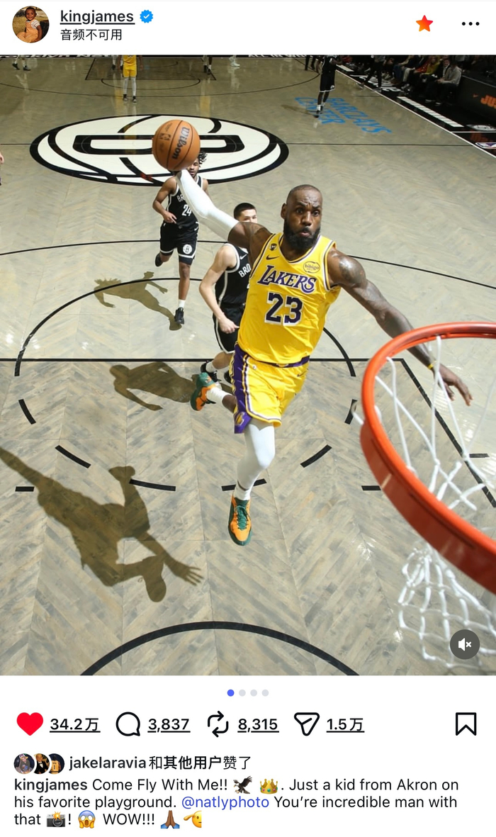 包含詹姆斯关键节点比分优势明显，IG带队取胜！的词条